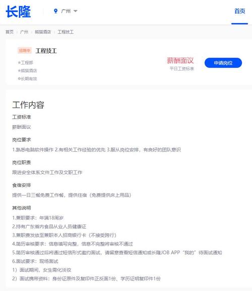 打造兼职天堂,介绍一站式兼职招聘网站的设计理念与方法 打造兼职天堂,介绍一站式兼职招聘网站的设计理念与方法 百度算法