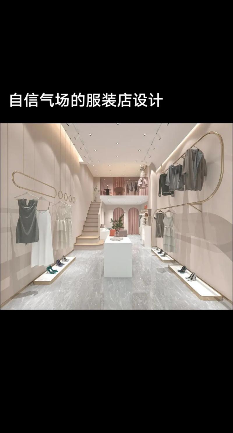 打造品牌魅力空间_介绍品牌装修设计的关键要素 打造品牌魅力空间_介绍品牌装修设计的关键要素 小程序开发
