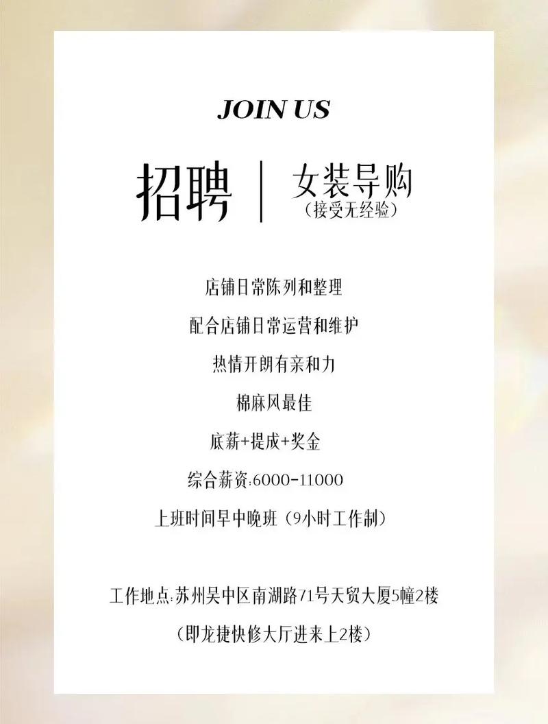 打造女性时尚招聘新天地_专业女装招聘网站应运而生 打造女性时尚招聘新天地_专业女装招聘网站应运而生 360搜优化