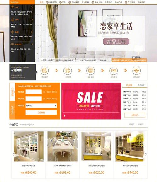 打造完美家居,装修网站设计文档分析与建议 打造完美家居,装修网站设计文档分析与建议 英文谷歌算法
