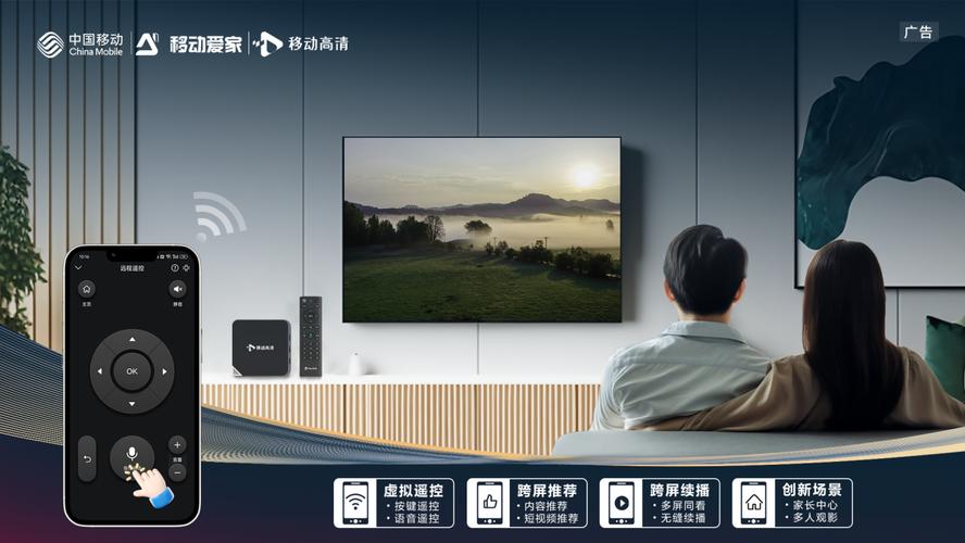 打造智能电视网站,未来家庭娱乐的新中心 打造智能电视网站,未来家庭娱乐的新中心 seo技术