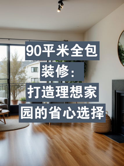 打造理想家园,探索设计房子的专业网站 打造理想家园,探索设计房子的专业网站 头条优化