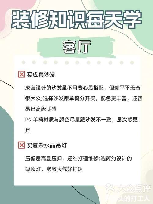 打造理想家居空间_装修平台网站设计分析 打造理想家居空间_装修平台网站设计分析 网站优化