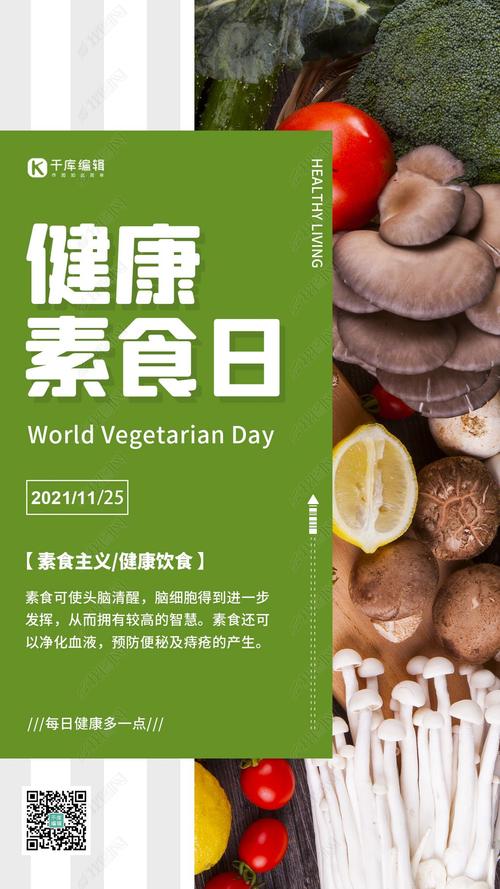 打造绿色食尚，果蔬网站助力健康生活 打造绿色食尚，果蔬网站助力健康生活 百度算法