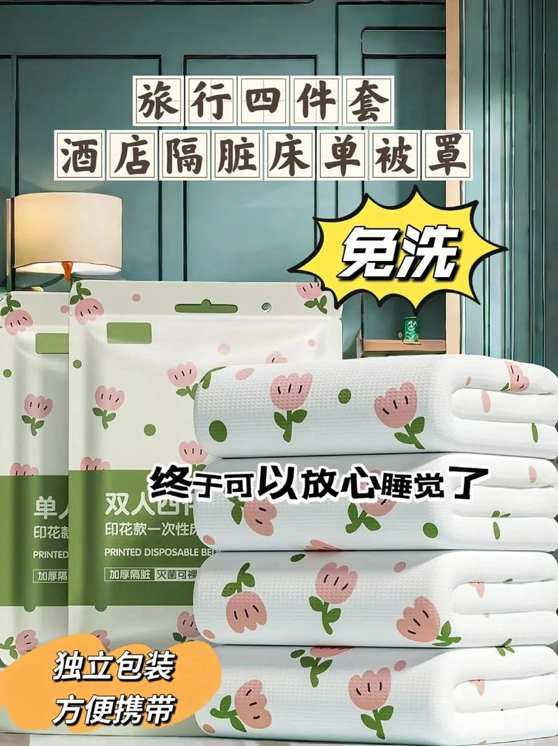 打造舒适睡眠空间,床单被罩网站设计分析 打造舒适睡眠空间,床单被罩网站设计分析 头条优化