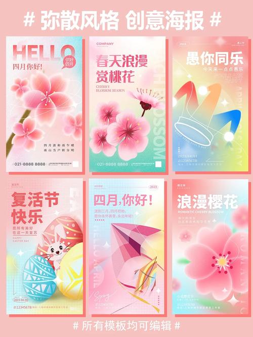 打造视觉盛宴,营销设计海报网站助力品牌腾飞 打造视觉盛宴,营销设计海报网站助力品牌腾飞 seo技术