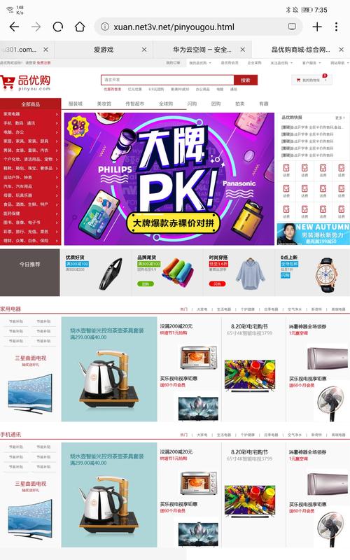 打造购物新体验,介绍现代购物商场网站设计之路 打造购物新体验,介绍现代购物商场网站设计之路 小程序开发