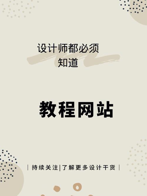 招生网站设计教程,打造高效吸引力的招一生台 招生网站设计教程,打造高效吸引力的招一生台 百度算法