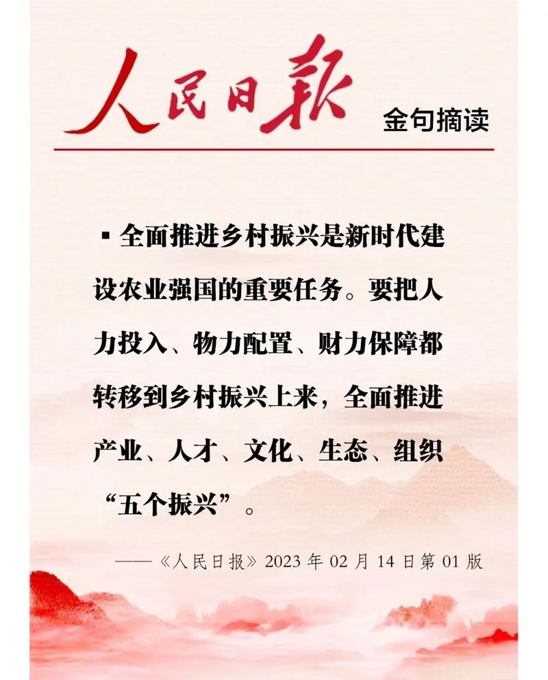 拥抱农业新时代，农村致富网站助力乡村振兴 拥抱农业新时代，农村致富网站助力乡村振兴 seo技术