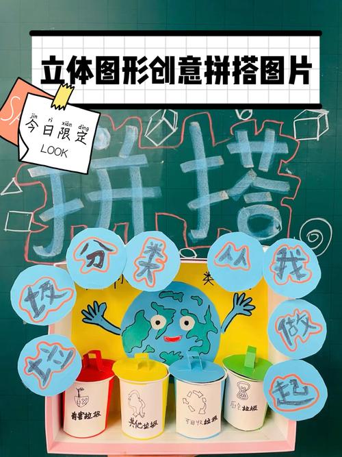 拼图设计教程,打造个性化创意空间的方法 拼图设计教程,打造个性化创意空间的方法 头条优化