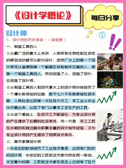 探寻历史脉络，铸就专业辉煌_浅析网站设计专业的历史与发展 探寻历史脉络，铸就专业辉煌_浅析网站设计专业的历史与发展 网站优化