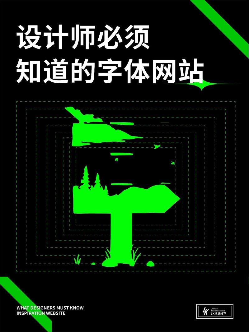探寻字体之美,盘点四大找字体设计网站，助力设计灵感迸发 探寻字体之美,盘点四大找字体设计网站，助力设计灵感迸发 小程序开发