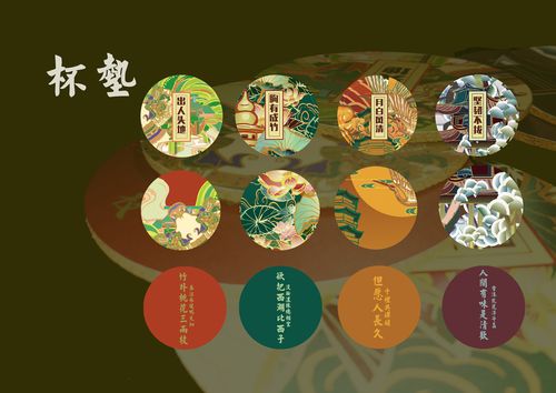 探寻文创设计公司,创意与文化的完美融合 探寻文创设计公司,创意与文化的完美融合 网站开发