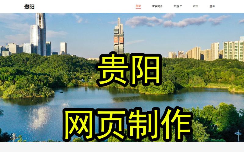 探寻贵阳设计网站，介绍创意灵感之源 探寻贵阳设计网站，介绍创意灵感之源 小程序开发