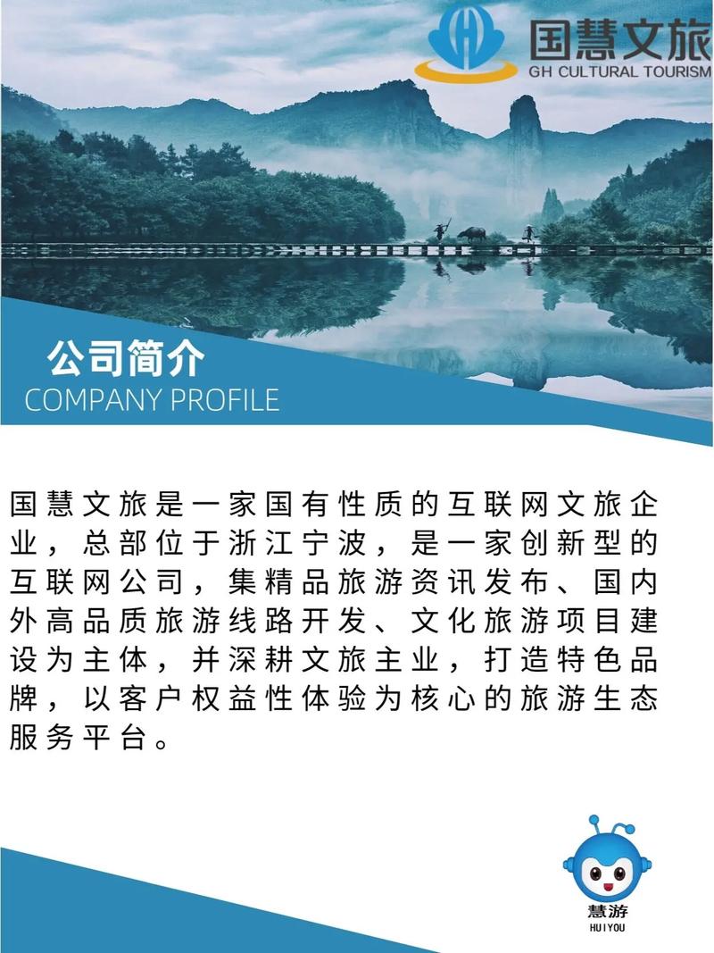 探秘“悠游天下”_打造旅游网站新标杆 探秘“悠游天下”_打造旅游网站新标杆 英文谷歌算法