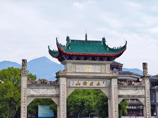 探秘南岳_自然与文化交融的旅游胜地 探秘南岳_自然与文化交融的旅游胜地 seo技术