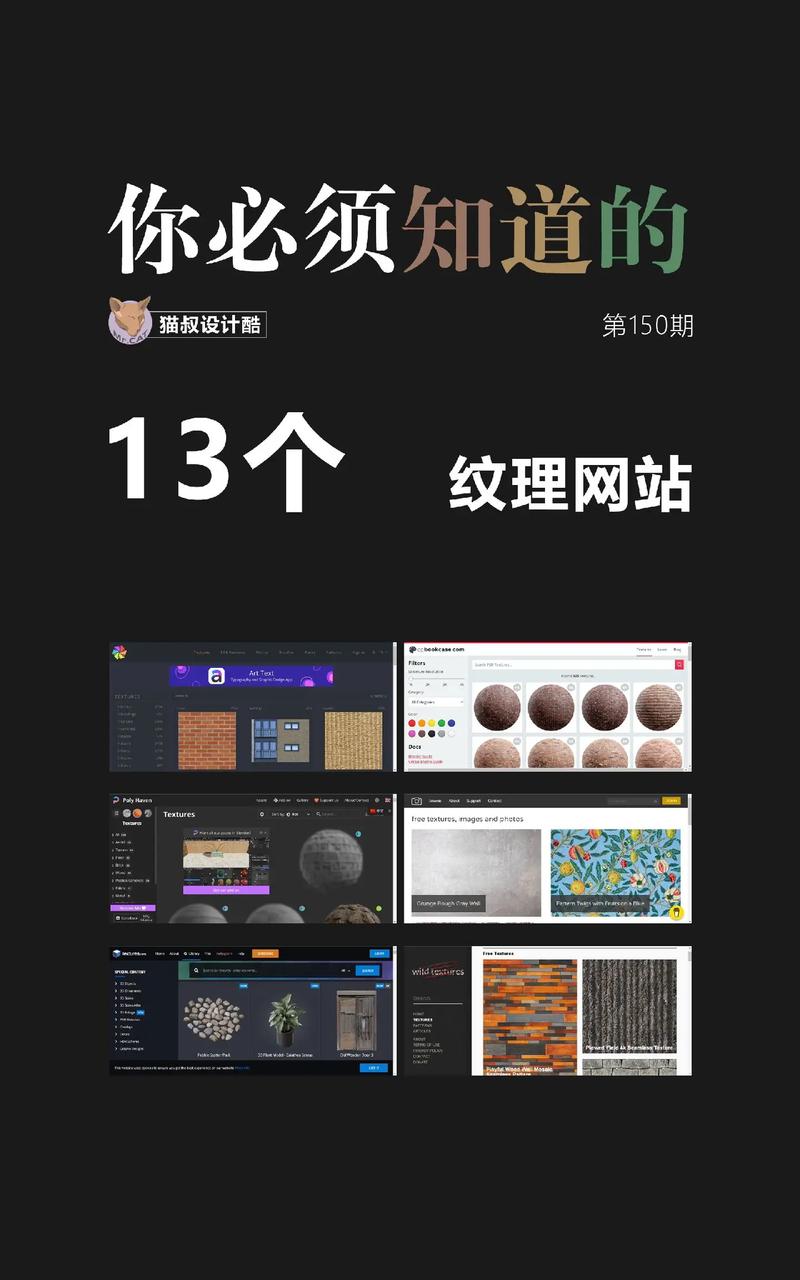 探秘投稿网站设计图案,美学与功能的完美结合 探秘投稿网站设计图案,美学与功能的完美结合 seo技术