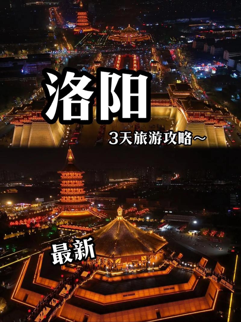 探秘汝州,千年古都的文化之旅 探秘汝州,千年古都的文化之旅 网站开发