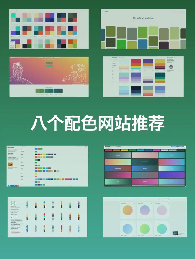 探秘设计色调网站大全,介绍色彩搭配的艺术之门 探秘设计色调网站大全,介绍色彩搭配的艺术之门 百度算法