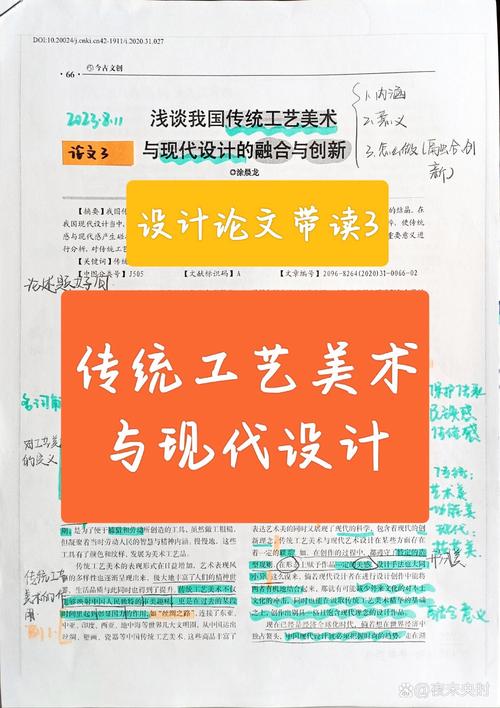 探索北京设计机构的创新之路,融合传统与现代，引领时代潮流 探索北京设计机构的创新之路,融合传统与现代，引领时代潮流 英文谷歌算法