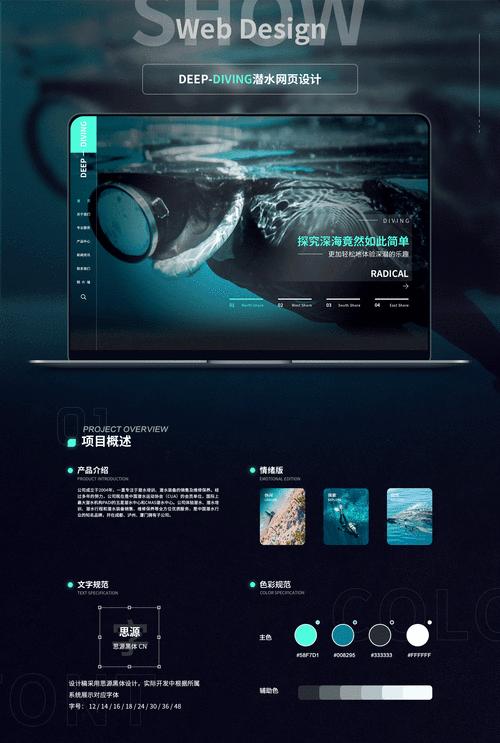 探索奇趣网站设计图案之美,创意与科技的完美融合 探索奇趣网站设计图案之美,创意与科技的完美融合 网站开发