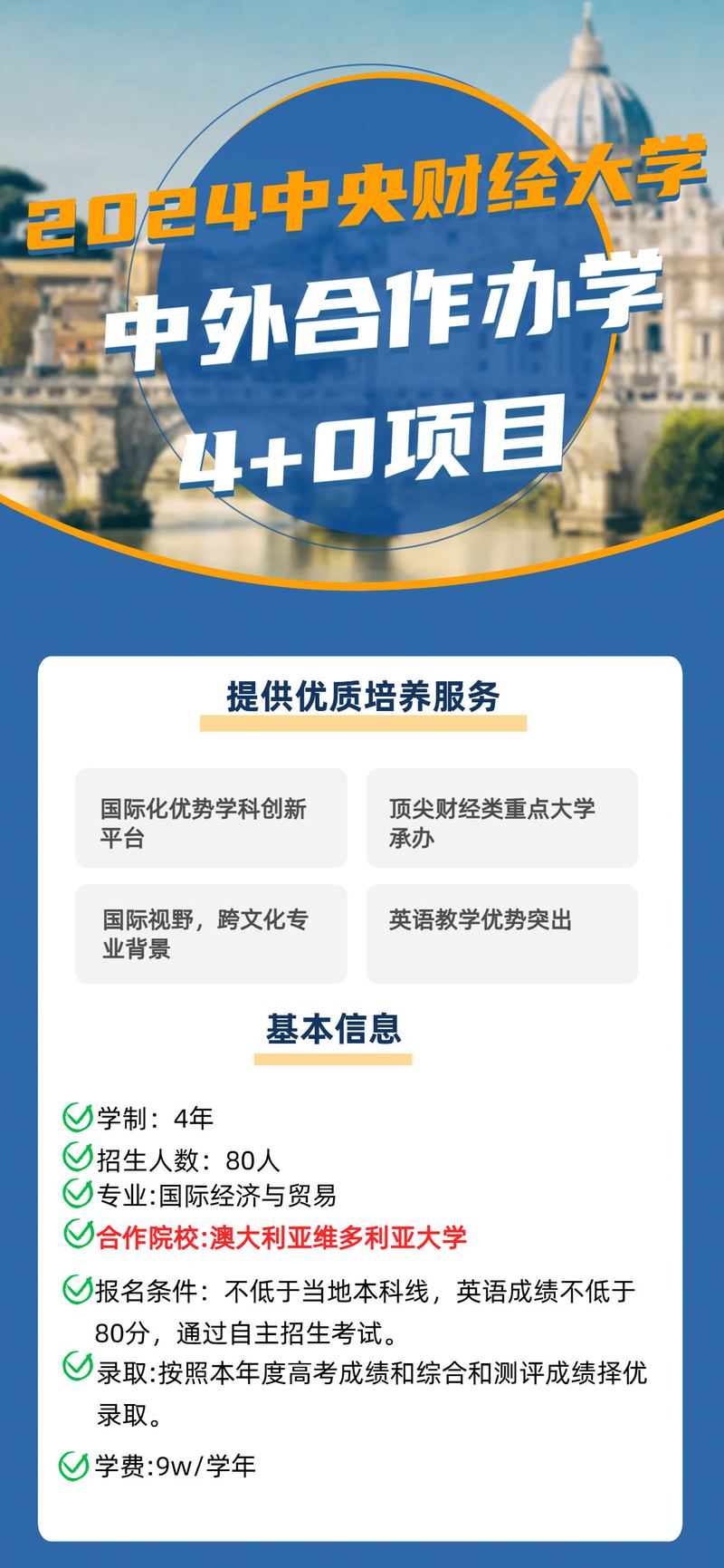 探索志愿网站设计,专业视角下的创新与方法 探索志愿网站设计,专业视角下的创新与方法 网站开发