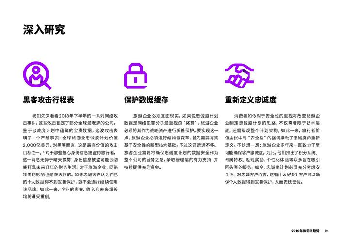 探索未知，介绍全球旅游新体验,国外旅游设计网站详细分析 探索未知，介绍全球旅游新体验,国外旅游设计网站详细分析 网站开发