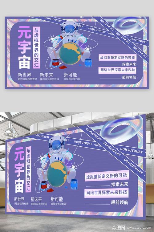 探索海报图标设计网站,创意无限，视觉盛宴 探索海报图标设计网站,创意无限，视觉盛宴 360搜优化