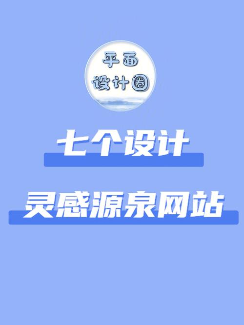 探索立体设计素材网站,创意无限，灵感源泉 探索立体设计素材网站,创意无限，灵感源泉 AI技术学习