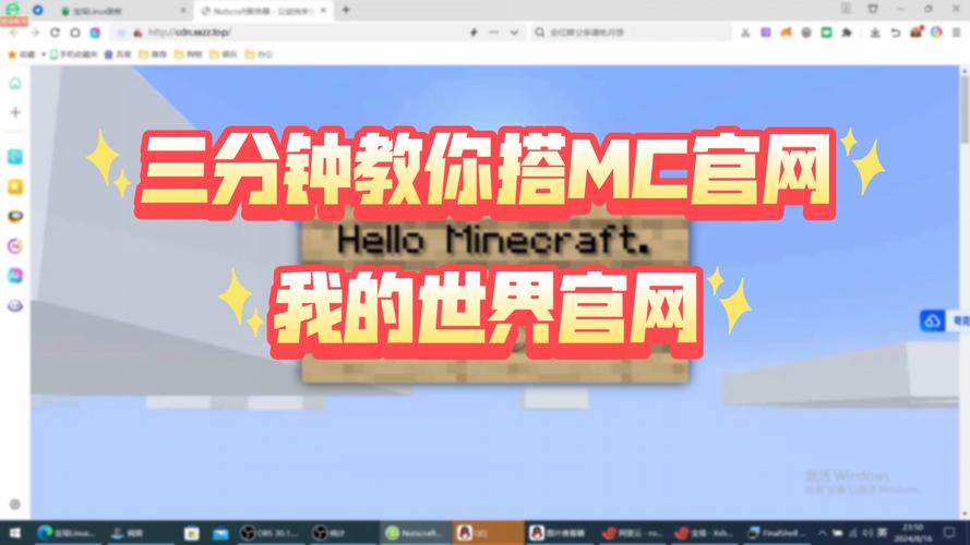 探索设计软件网站MC,创意无限，设计无界 探索设计软件网站MC,创意无限，设计无界 网站优化