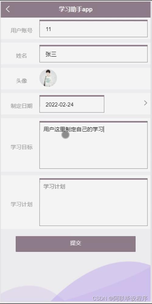 搜题网站设计教程,打造高效便捷的学习助手 搜题网站设计教程,打造高效便捷的学习助手 seo技术