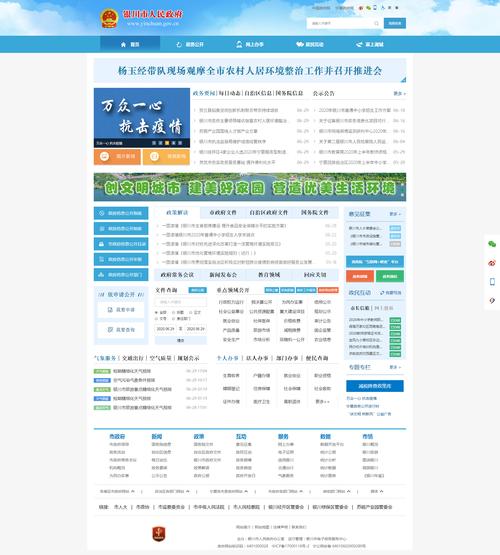 政务网站优秀设计,提升政府形象，优化公共服务体验 政务网站优秀设计,提升政府形象，优化公共服务体验 英文谷歌算法