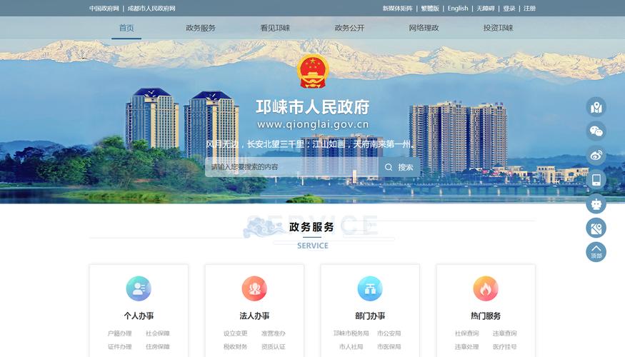 政策搜索网站设计,构建高效便捷的政策信息平台 政策搜索网站设计,构建高效便捷的政策信息平台 360搜优化