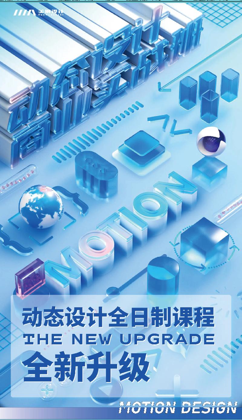 数字媒体艺术在网站设计中的创新与应用 数字媒体艺术在网站设计中的创新与应用 网站开发
