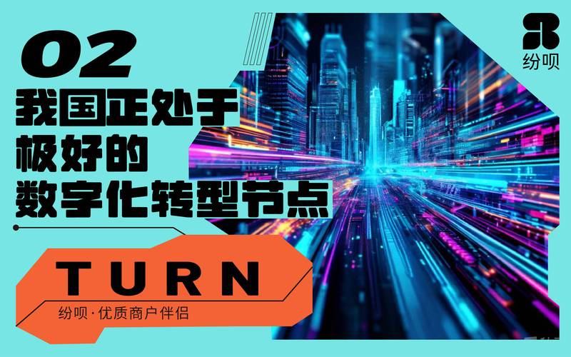 数字浪潮下的网站设计趋势,引领潮流的创新之路 数字浪潮下的网站设计趋势,引领潮流的创新之路 小程序开发