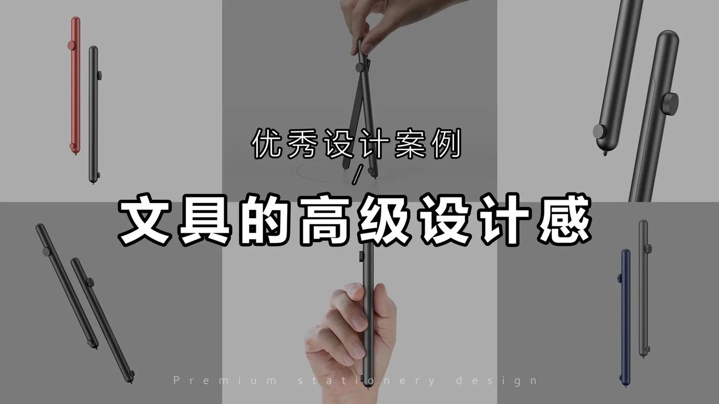 文具设计网站排名介绍,创意灵感与专业平台的双向选择 文具设计网站排名介绍,创意灵感与专业平台的双向选择 网站开发