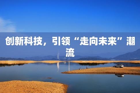 新设计思潮引领未来趋势,从传统到创新的演变 新设计思潮引领未来趋势,从传统到创新的演变 英文谷歌算法