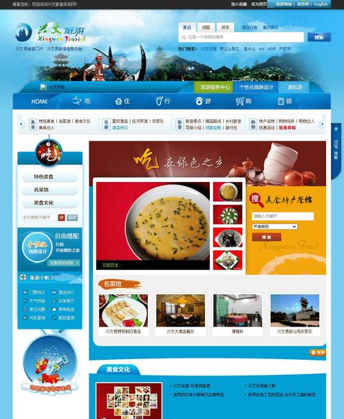 曲靖网站设计,打造专业、高效、个性化的网络平台 曲靖网站设计,打造专业、高效、个性化的网络平台 AI技术学习