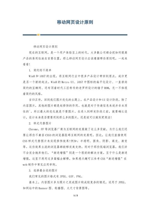 服务至上的网站设计,打造卓越用户体验的方法 服务至上的网站设计,打造卓越用户体验的方法 百度算法
