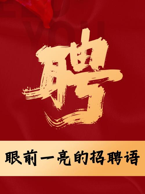朔州设计招聘网站,汇聚创意人才，助力城市发展 朔州设计招聘网站,汇聚创意人才，助力城市发展 头条优化