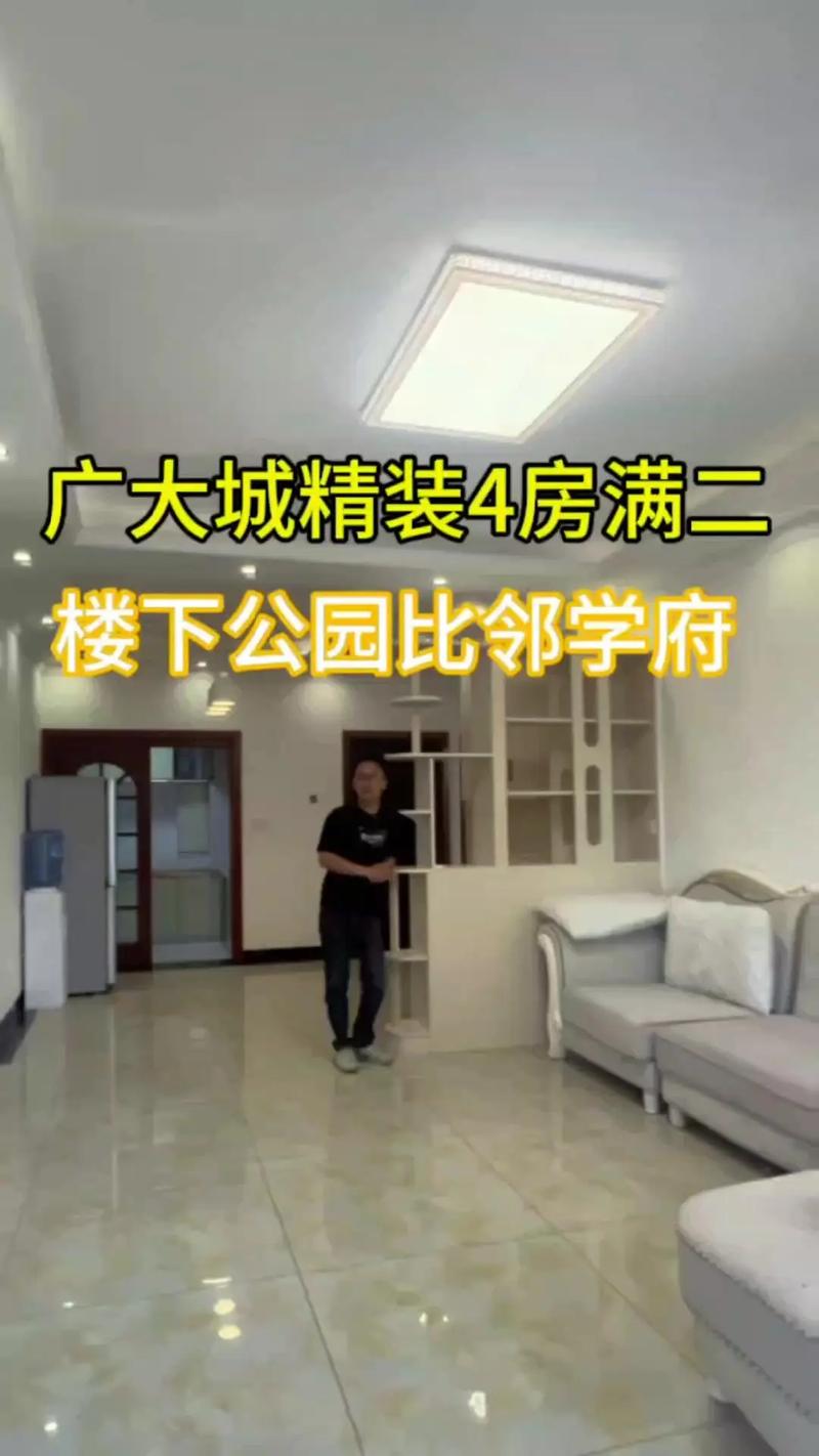 梧州租房网站,智慧生活新起点，打造便捷租房新体验 梧州租房网站,智慧生活新起点，打造便捷租房新体验 网站优化