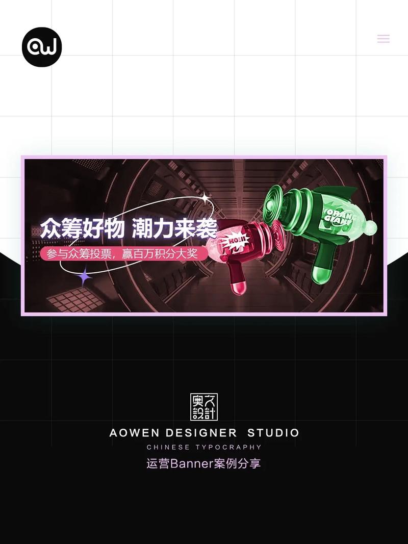 横幅设计在电商网站中的艺术与步骤 横幅设计在电商网站中的艺术与步骤 小程序开发