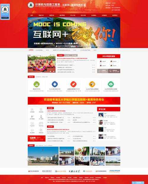 武汉网站设计优化,打造高效、专业的网络品牌形象 武汉网站设计优化,打造高效、专业的网络品牌形象 小程序开发