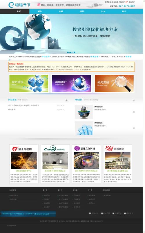 武汉销售网站设计,打造高效、专业的线上销售平台 武汉销售网站设计,打造高效、专业的线上销售平台 AI技术学习