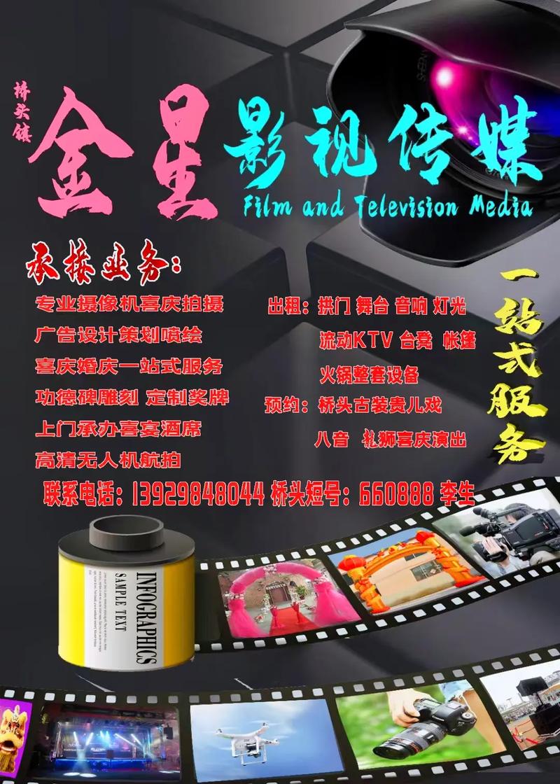 水仙影视网站,打造一站式影视娱乐平台，引领影视新潮流 水仙影视网站,打造一站式影视娱乐平台，引领影视新潮流 seo技术