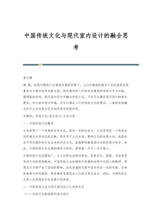 汝州品牌网站设计,融合传统文化与现代科技，打造城市新名片 汝州品牌网站设计,融合传统文化与现代科技，打造城市新名片 百度算法