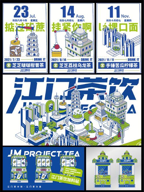 江门免费设计网站,助力企业品牌升级，赋能创新驱动发展 江门免费设计网站,助力企业品牌升级，赋能创新驱动发展 英文谷歌算法