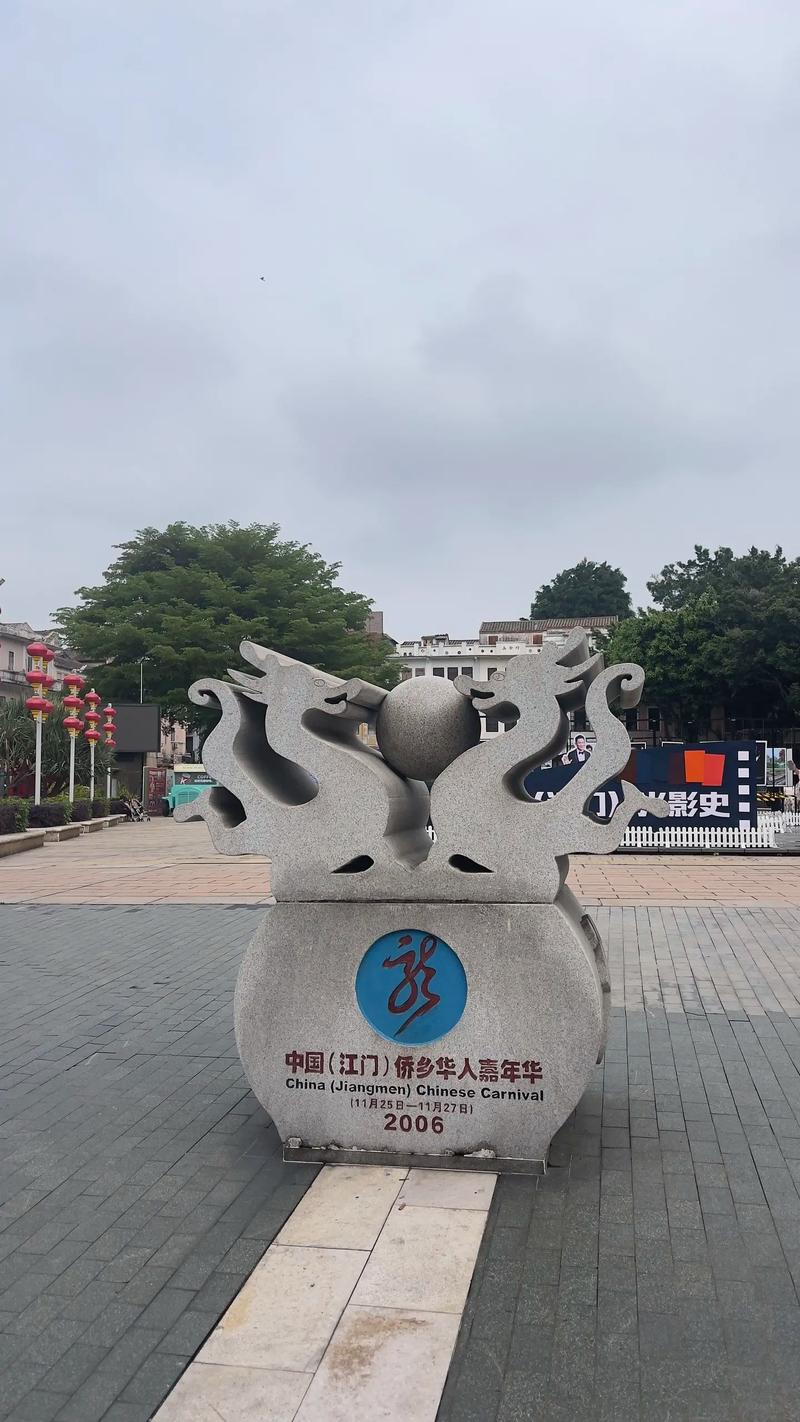 江门杨和,古老村落的新生，传统与现代的和谐交响 江门杨和,古老村落的新生，传统与现代的和谐交响 seo技术