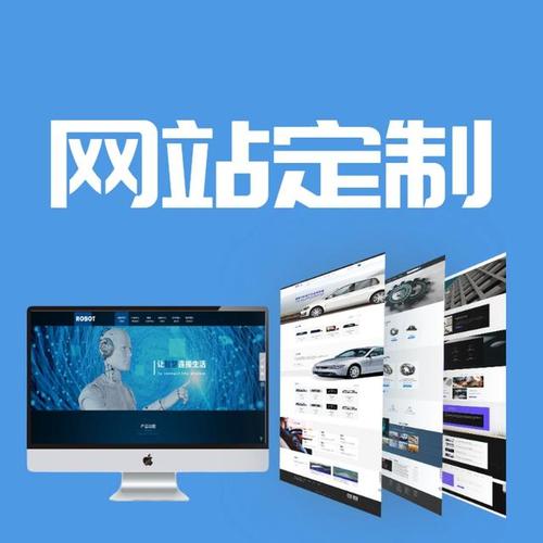 沈阳免费网站设计,助力企业互联网转型，开启线上营销新篇章 沈阳免费网站设计,助力企业互联网转型，开启线上营销新篇章 头条优化