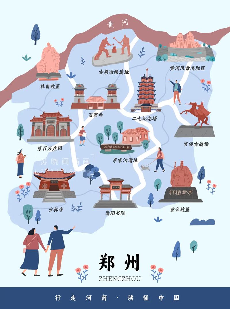 河南地图网站,描绘中原大地，传承文化根脉 河南地图网站,描绘中原大地，传承文化根脉 搜狗优化
